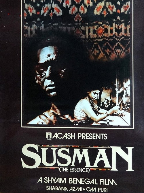 Movie poster for Susman (1987)