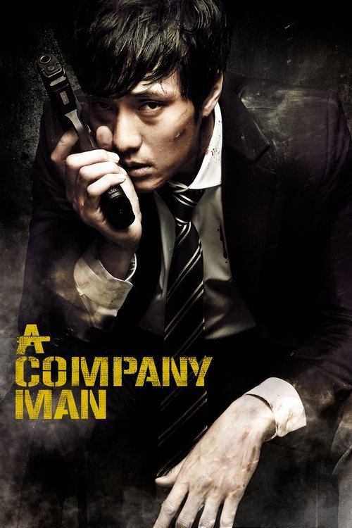 Movie poster for A Company Man (2012)