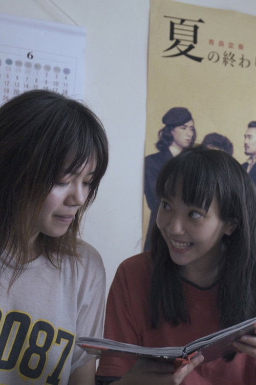 Movie poster for Two of Us (2015)