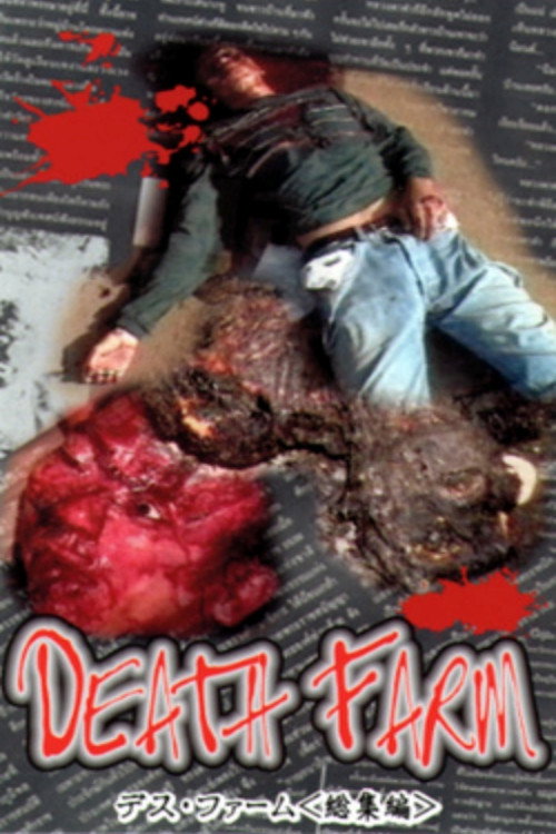 Movie poster for Death Farm (1995)