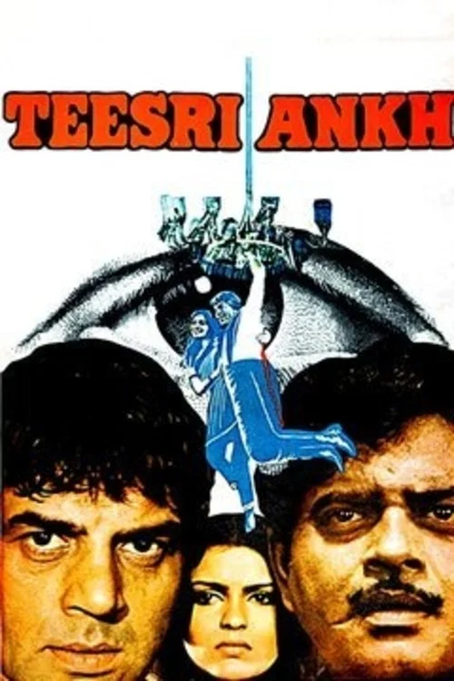 Movie poster for Teesri Aankh (1982)