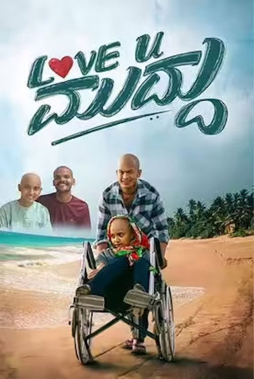 Movie poster for Love U Muddu (2025)