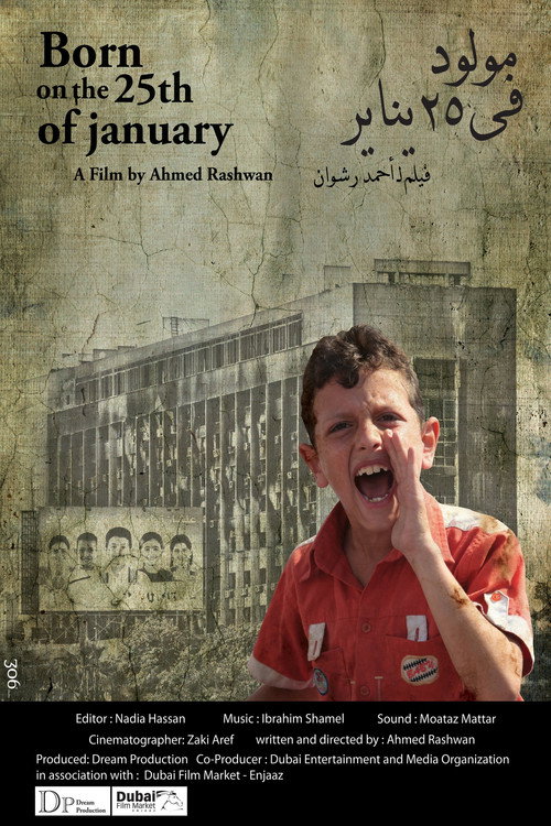 Movie poster for BORN ON 25TH OF JANUARY (2011)