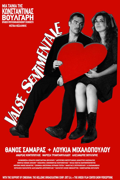 Movie poster for Valse Sentimentale (2008)