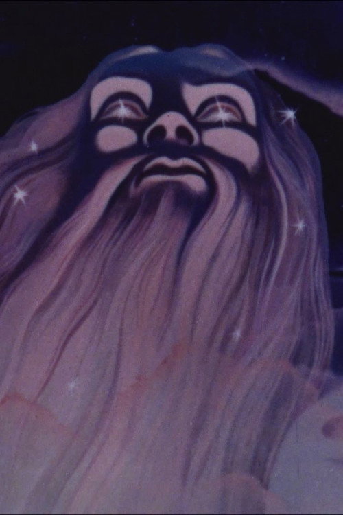 Movie poster for Designed Beings (1976)