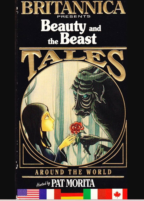 Movie poster for Britannica Presents Beauty and the Beast (1990)
