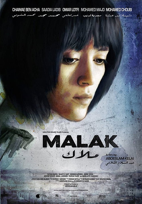 Movie poster for Malak (2012)