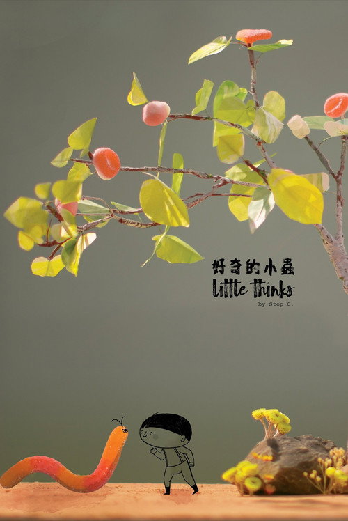 Movie poster for Little Thinks (2019)