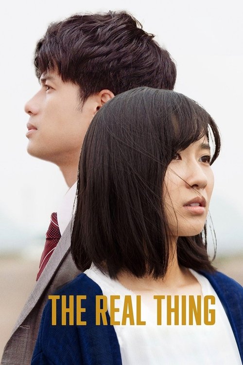 Movie poster for The Real Thing (2020)
