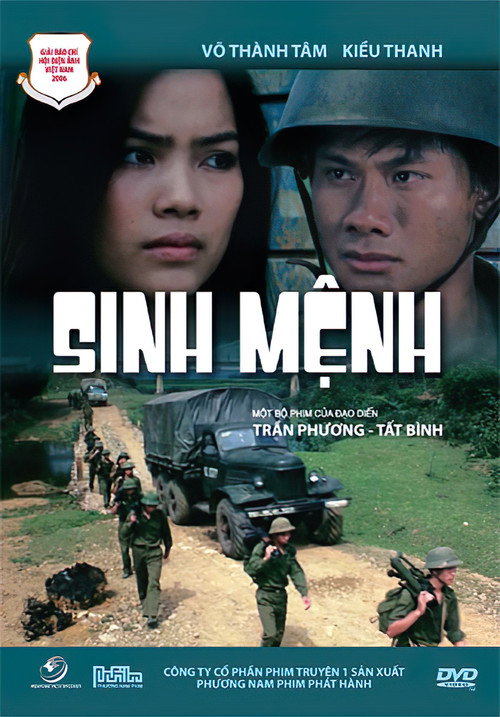 Movie poster for Life (2006)