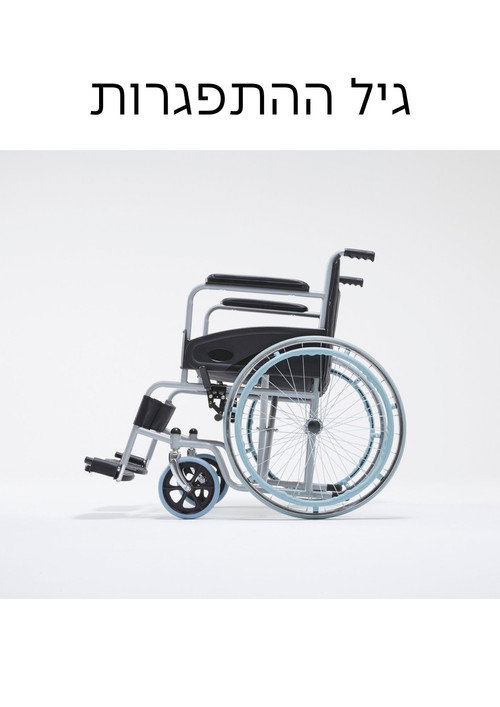 Movie poster for The Life of Guy (2024)