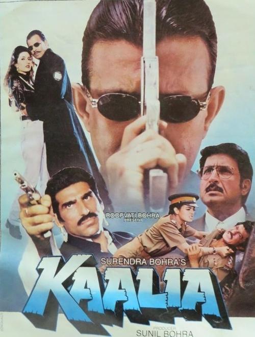 Movie poster for Kaalia (1997)