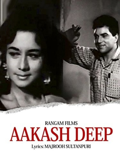 Movie poster for Aakash Deep (1965)