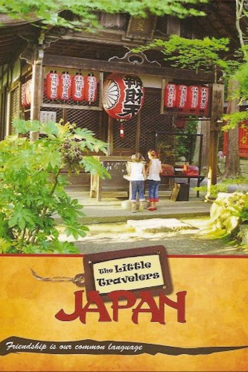 Movie poster for The Little Travelers: Japan (2007)