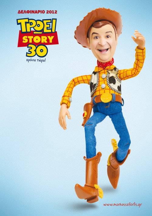 Movie poster for Eat story for 30 years now (2012)