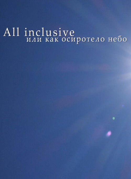 Movie poster for All Inclusive, Or How The Sky Became Orphan (2017)