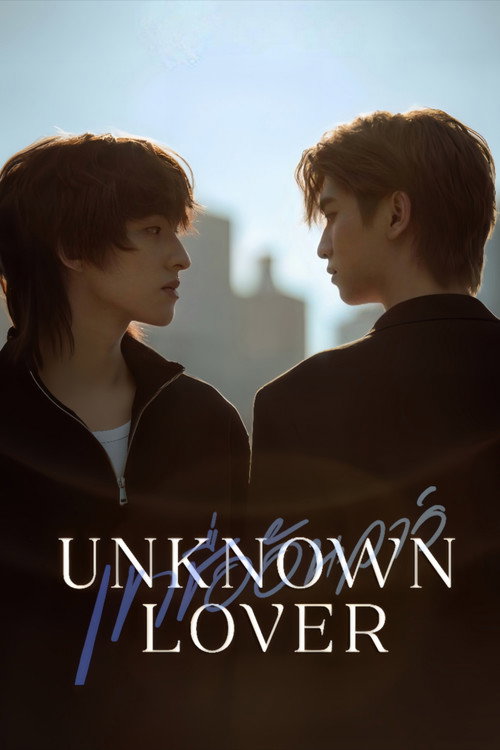 Series poster for Unknown Lover
