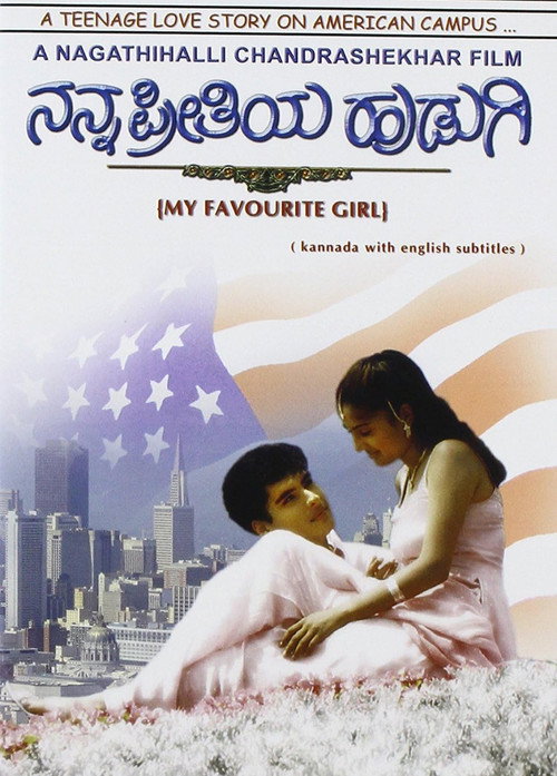 Movie poster for Nanna Preethiya Hudugi (2001)