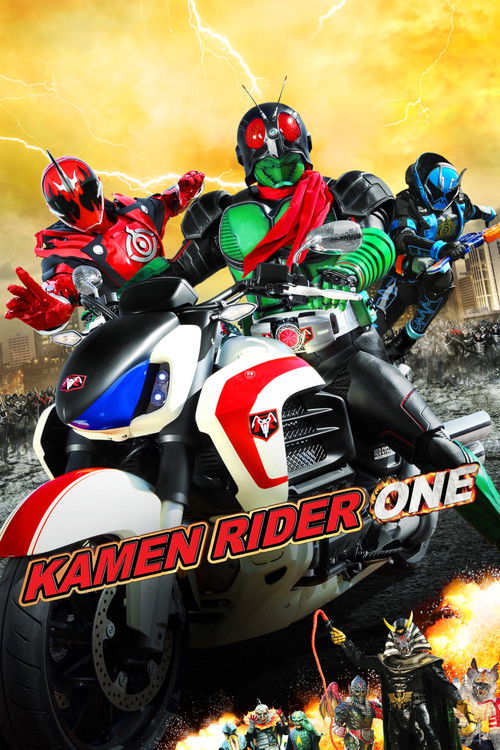 Movie poster for Kamen Rider #1 (2016)