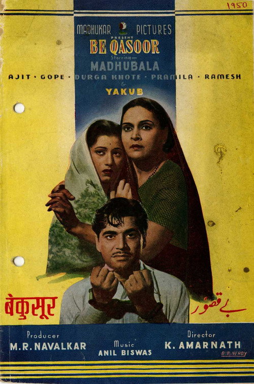 Movie poster for Beqasoor (1950)