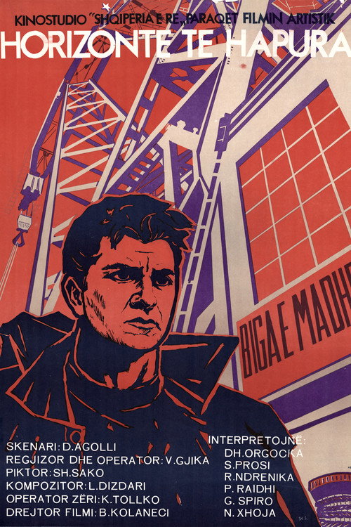 Movie poster for Broad Horizons (1968)