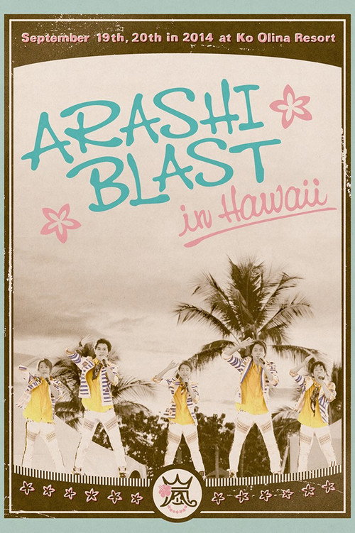 Movie poster for ARASHI BLAST in Hawaii (2014)