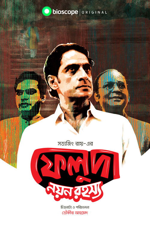 Feluda - Noyon Rohoshsho poster