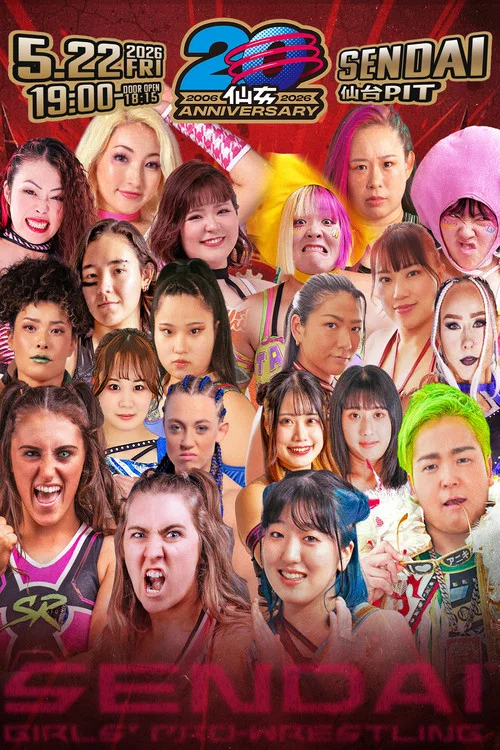 Movie poster for SENJO 20th Anniversary Tour in Sendai Pit ~SENJO Battle Cry~ (2026)