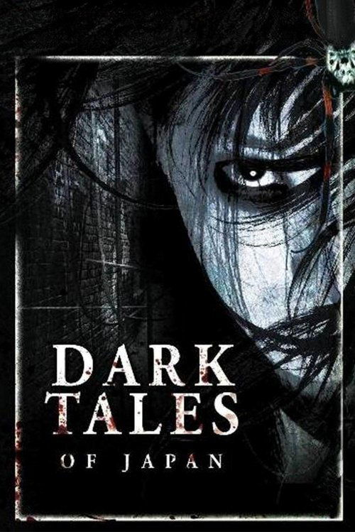 Movie poster for Dark Tales of Japan (2004)