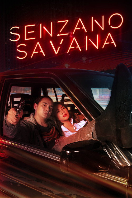 Movie poster for Senzano Savana (2021)