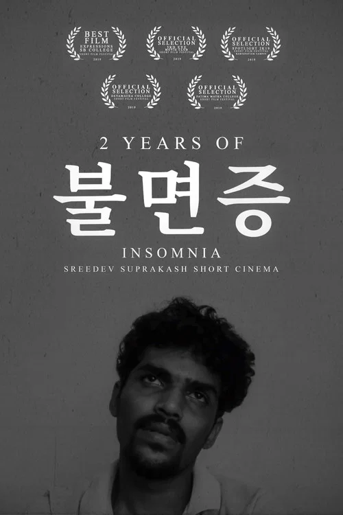 Movie poster for Insomnia (2018)