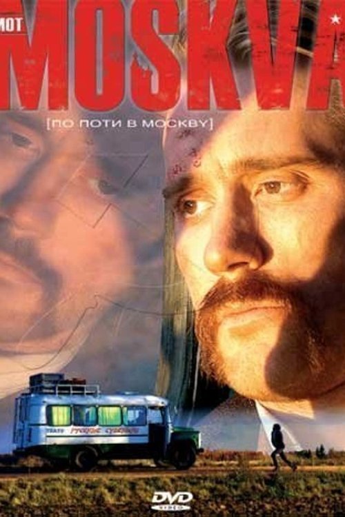 Movie poster for Destination Moscow (2003)