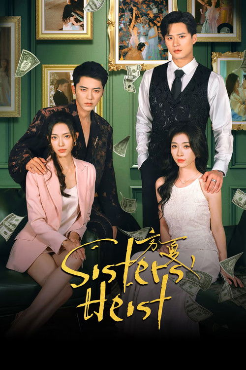 Sisters' Heist poster
