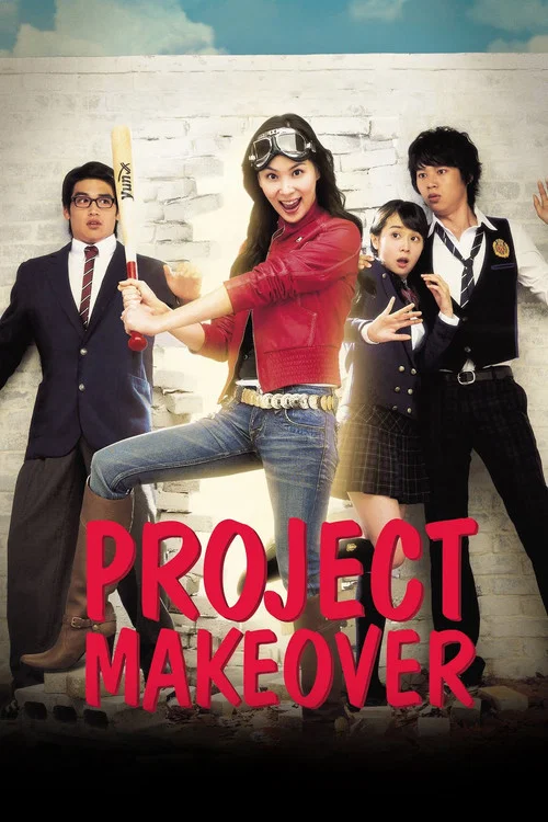 Movie poster for Project Makeover (2007)