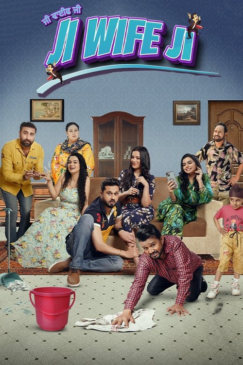 Movie poster for Ji Wife Ji (2023)