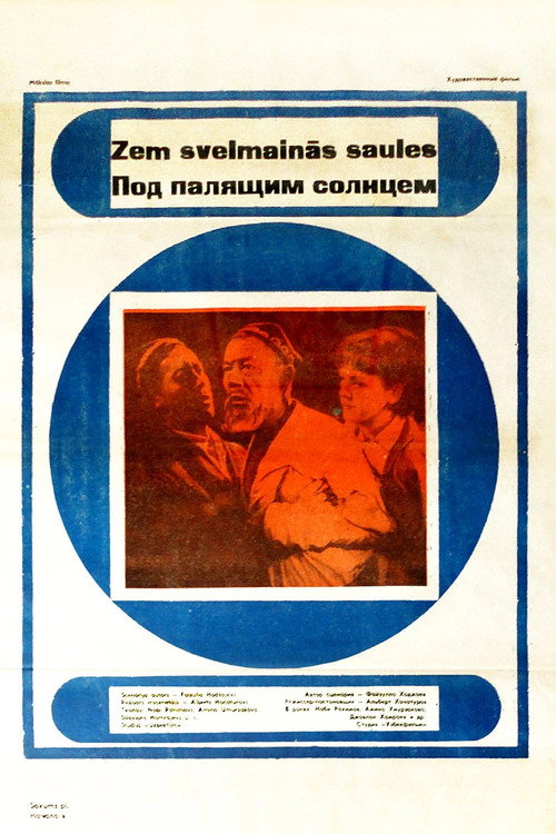 Movie poster for Under the Scorching Sun (1971)