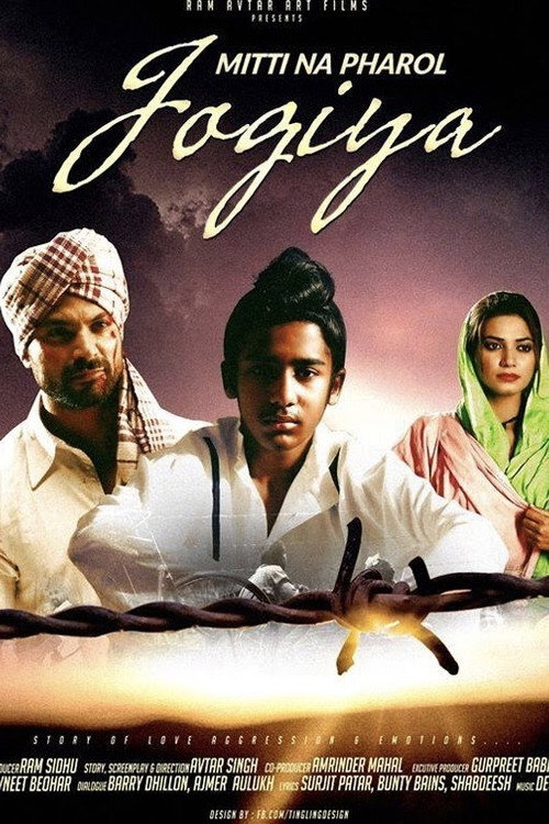 Movie poster for Mitti Na Pharol Jogiya (2015)