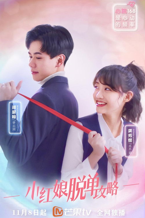 True Love Is Supreme poster