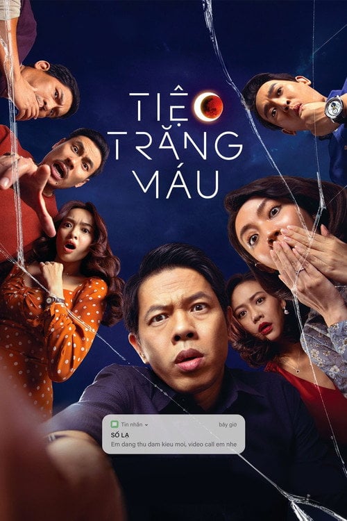 Movie poster for Blood Moon Party (2020)