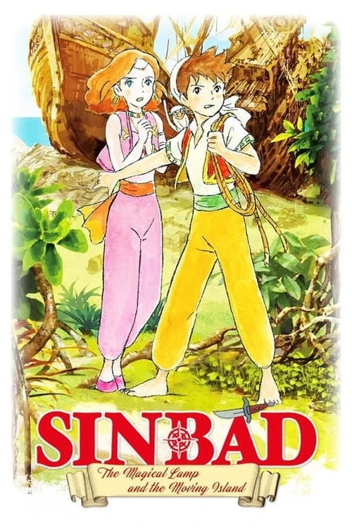 Movie poster for Sinbad - The Magic Lamp and the Moving Islands (2016)