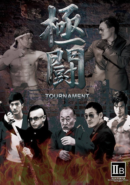 Movie poster for Tournament (2016)