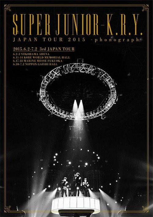 Movie poster for Super Junior-K.R.Y. Japan Tour 2015: Phonograph (2015)