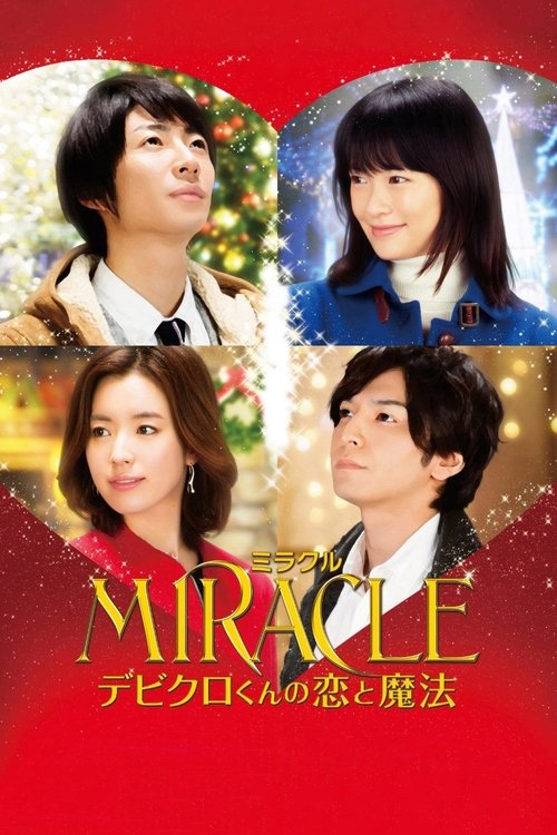 Movie poster for Miracle: Devil Claus' Love and Magic (2014)