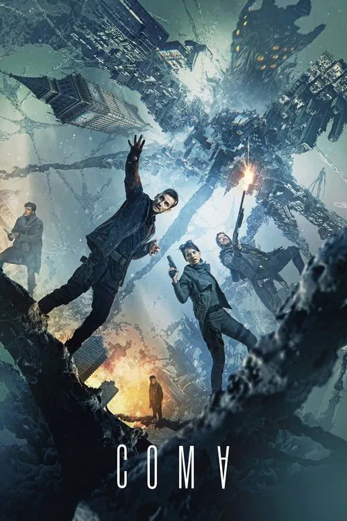 Movie poster for Coma (2020)