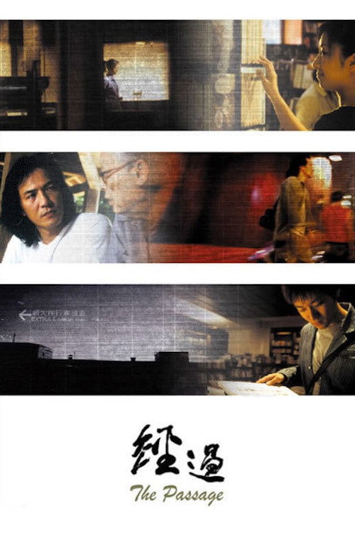 Movie poster for The Passage (2004)