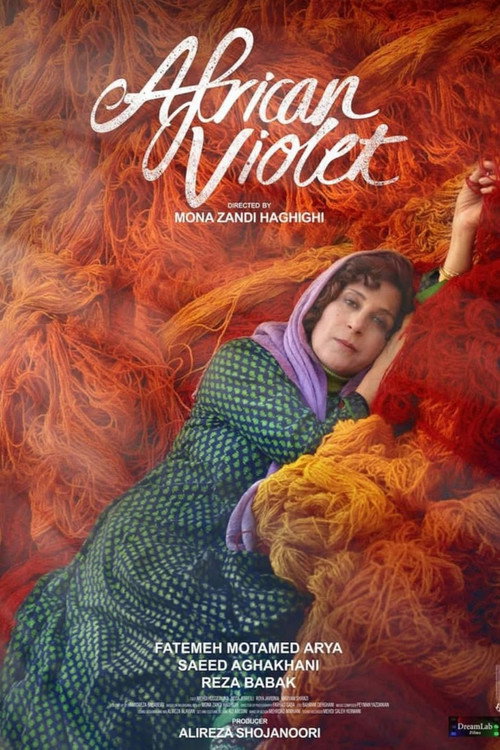 Movie poster for African Violet (2019)
