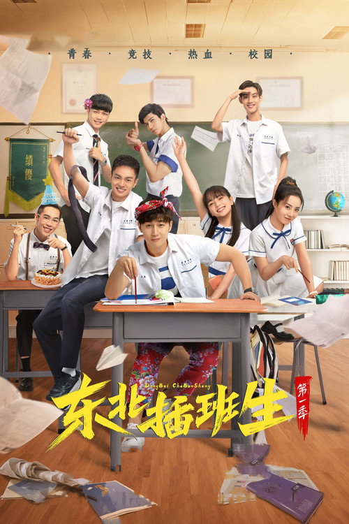 Youth poster