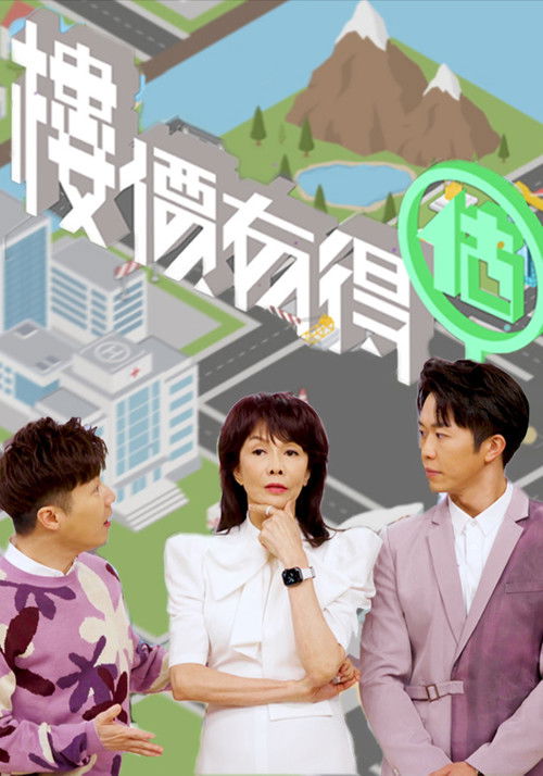 Game Of Valuers poster