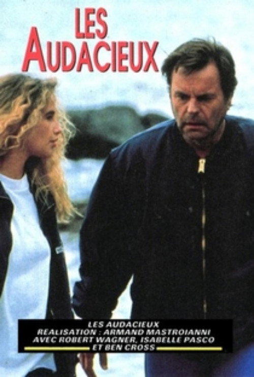 Movie poster for Deep Trouble (1993)