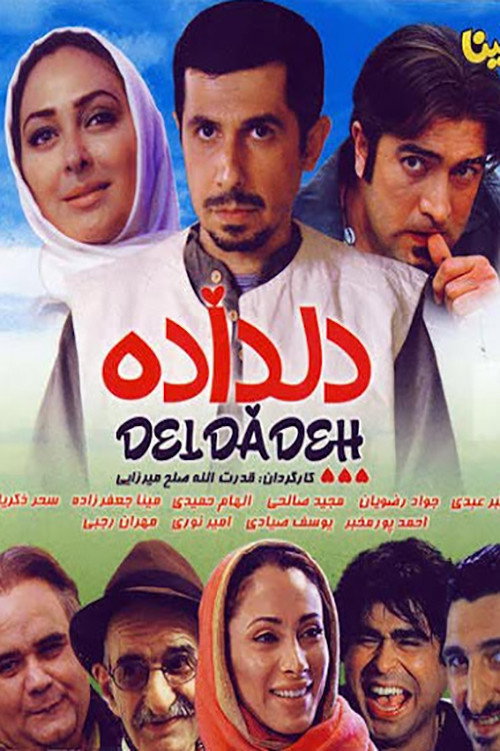 Movie poster for Deldadeh (2008)